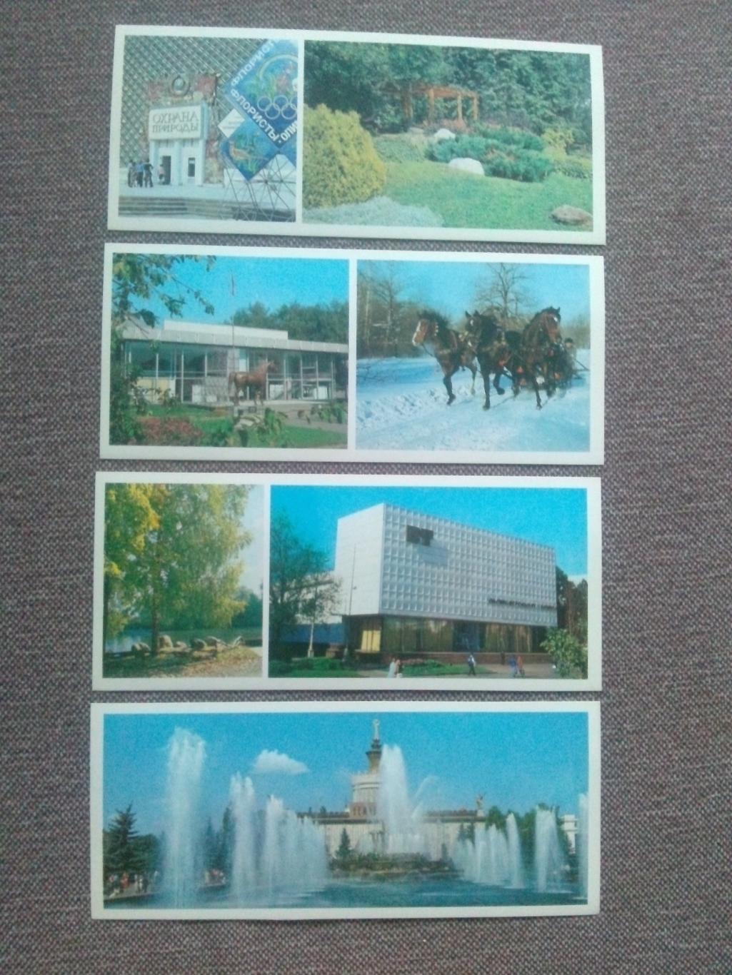 Памятные места СССР : ВДНХ СССР 1985 г. полный набор - 15 открыток (Выставка) 2