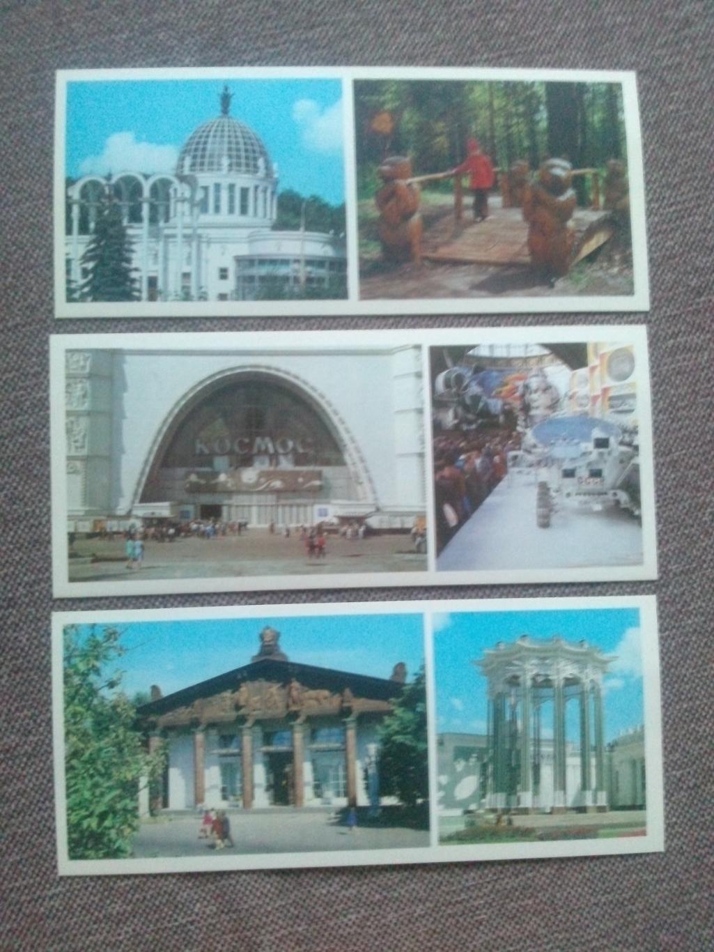 Памятные места СССР : ВДНХ СССР 1985 г. полный набор - 15 открыток (Выставка) 5