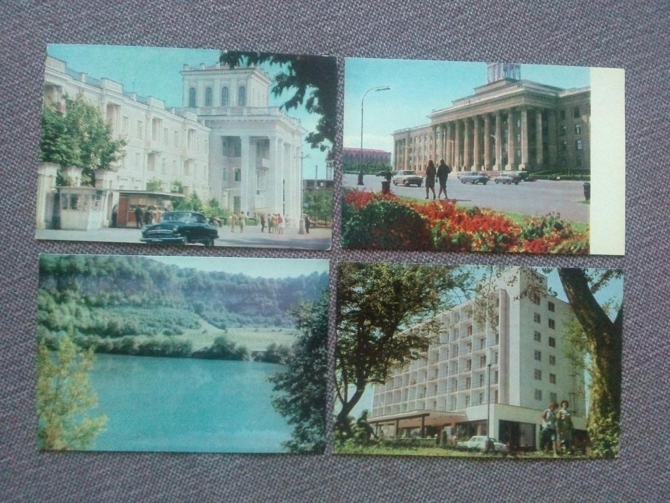 Города СССР : Нальчик 1967 г. полный набор - 16 открыток (Кабардино-Балкария) 2