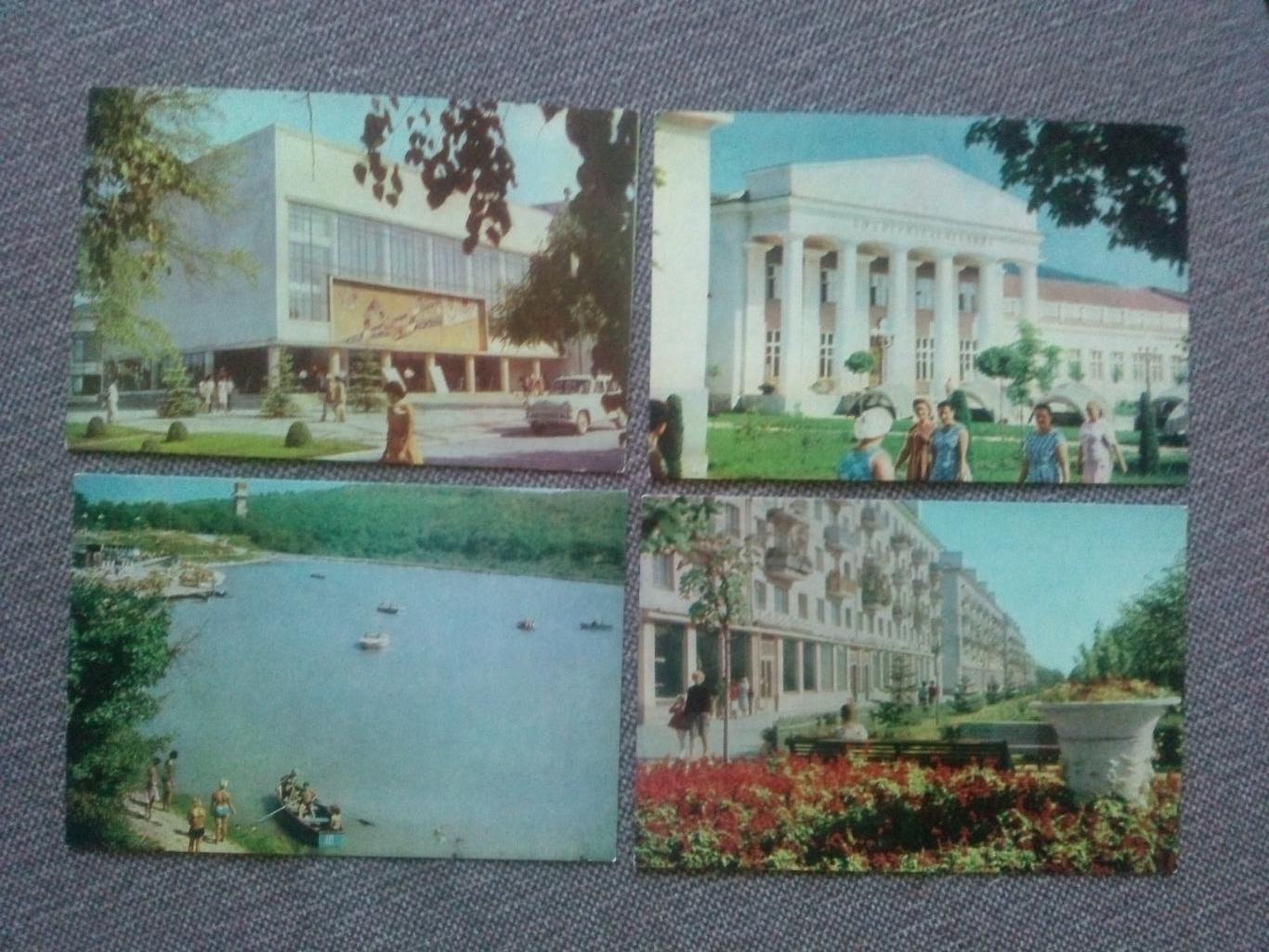 Города СССР : Нальчик 1967 г. полный набор - 16 открыток (Кабардино-Балкария) 4