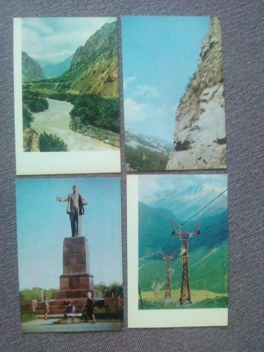 Города СССР : Нальчик 1967 г. полный набор - 16 открыток (Кабардино-Балкария) 5