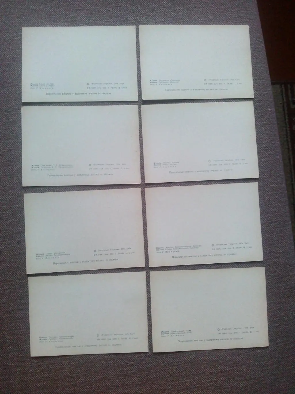 Города СССР : Жданов (Мариуполь) 1974 г. полный набор - 18 открыток (чистые) 5