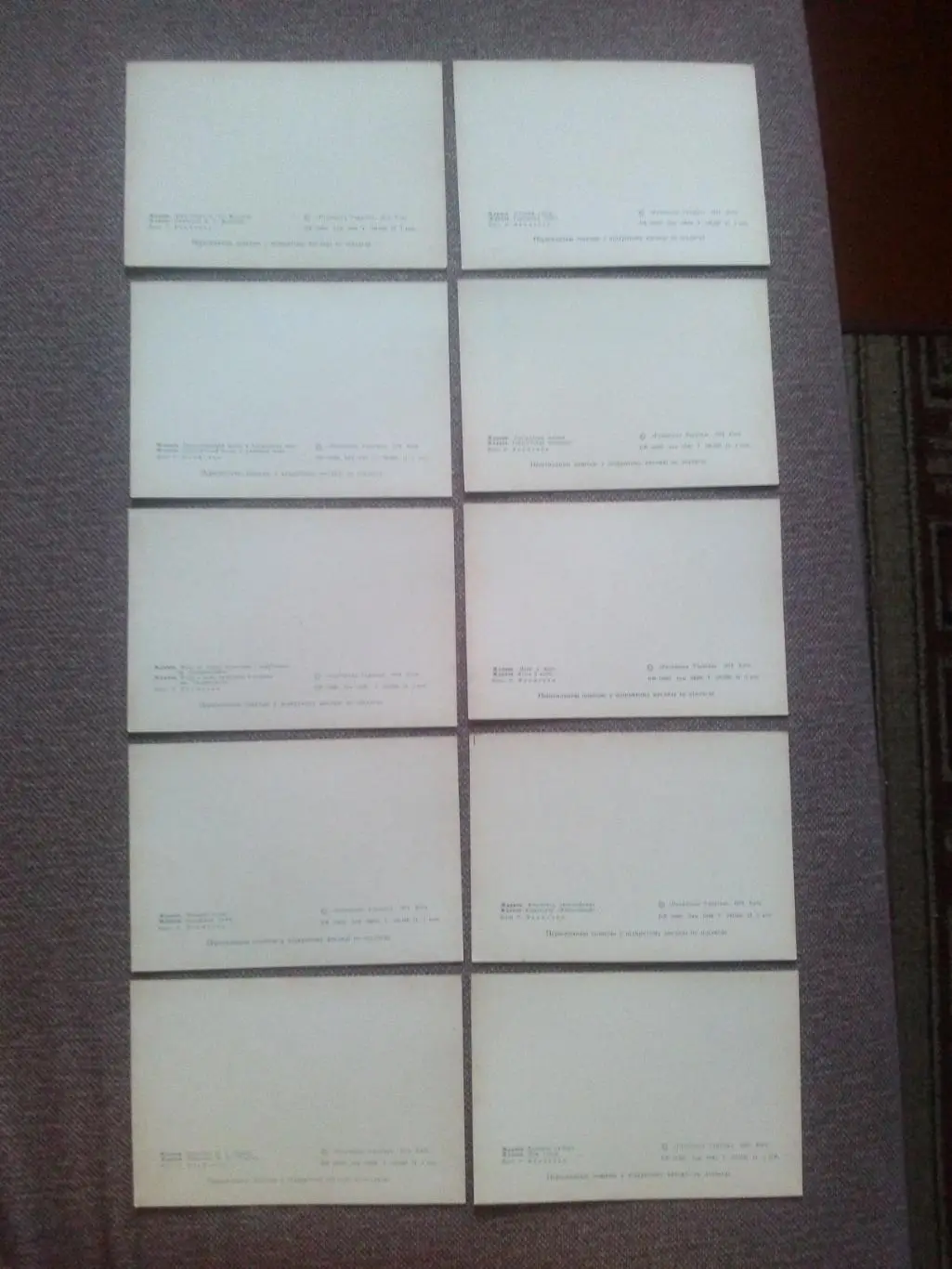 Города СССР : Жданов (Мариуполь) 1974 г. полный набор - 18 открыток (чистые) 6