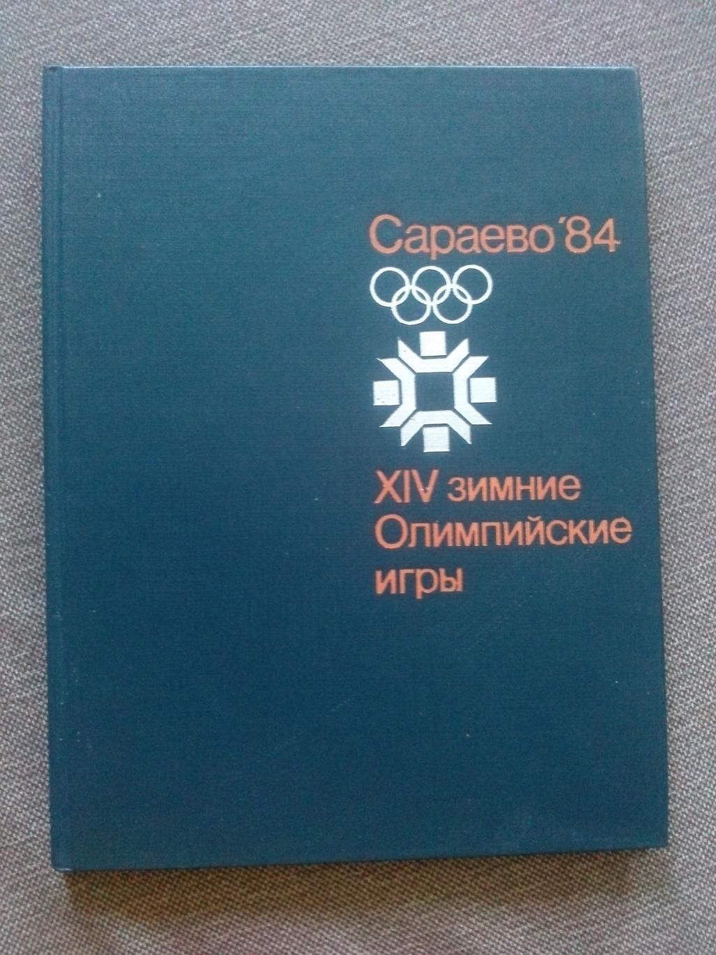 XIV зимние Олимпийские игры в Сараево 1984 г Спорт Олимпиада цветной буклет