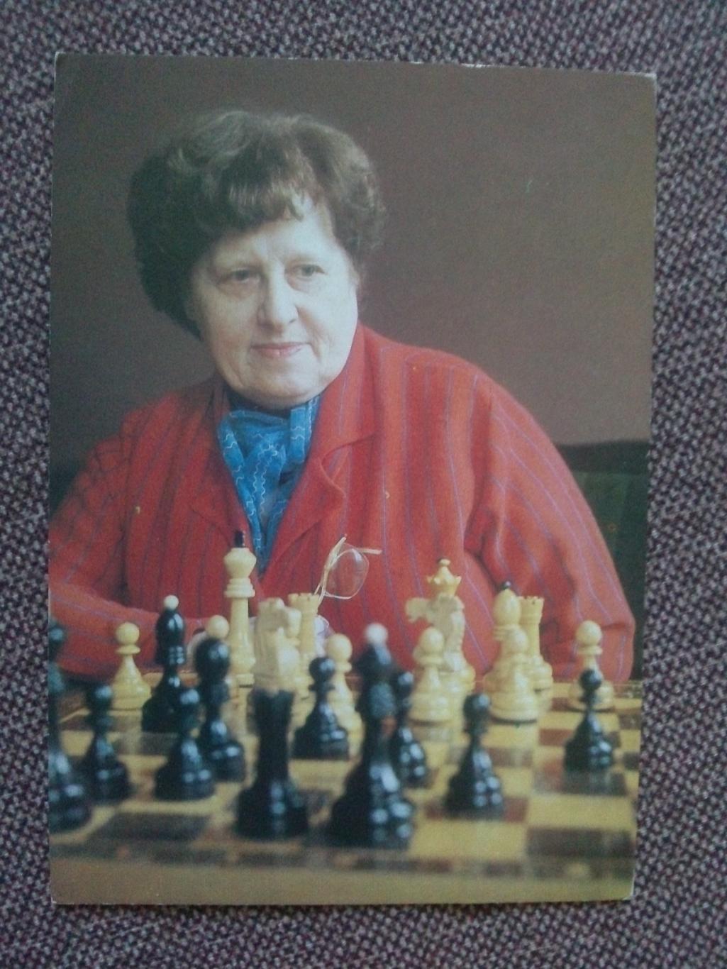 Шахматы Шахматисты СССР Чемпионы Мира - Елизавета Быкова ( 1982 г. )