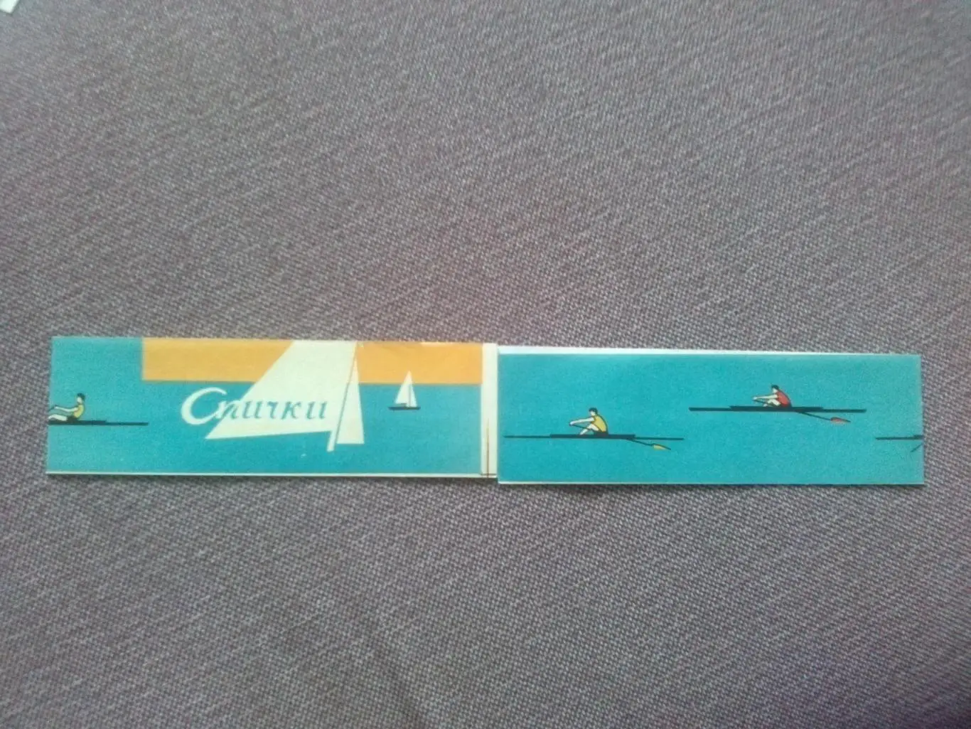 Спичечные этикетки : Наши чемпионы СССР (60 - е годы) Конный спорт штанга бокс 3