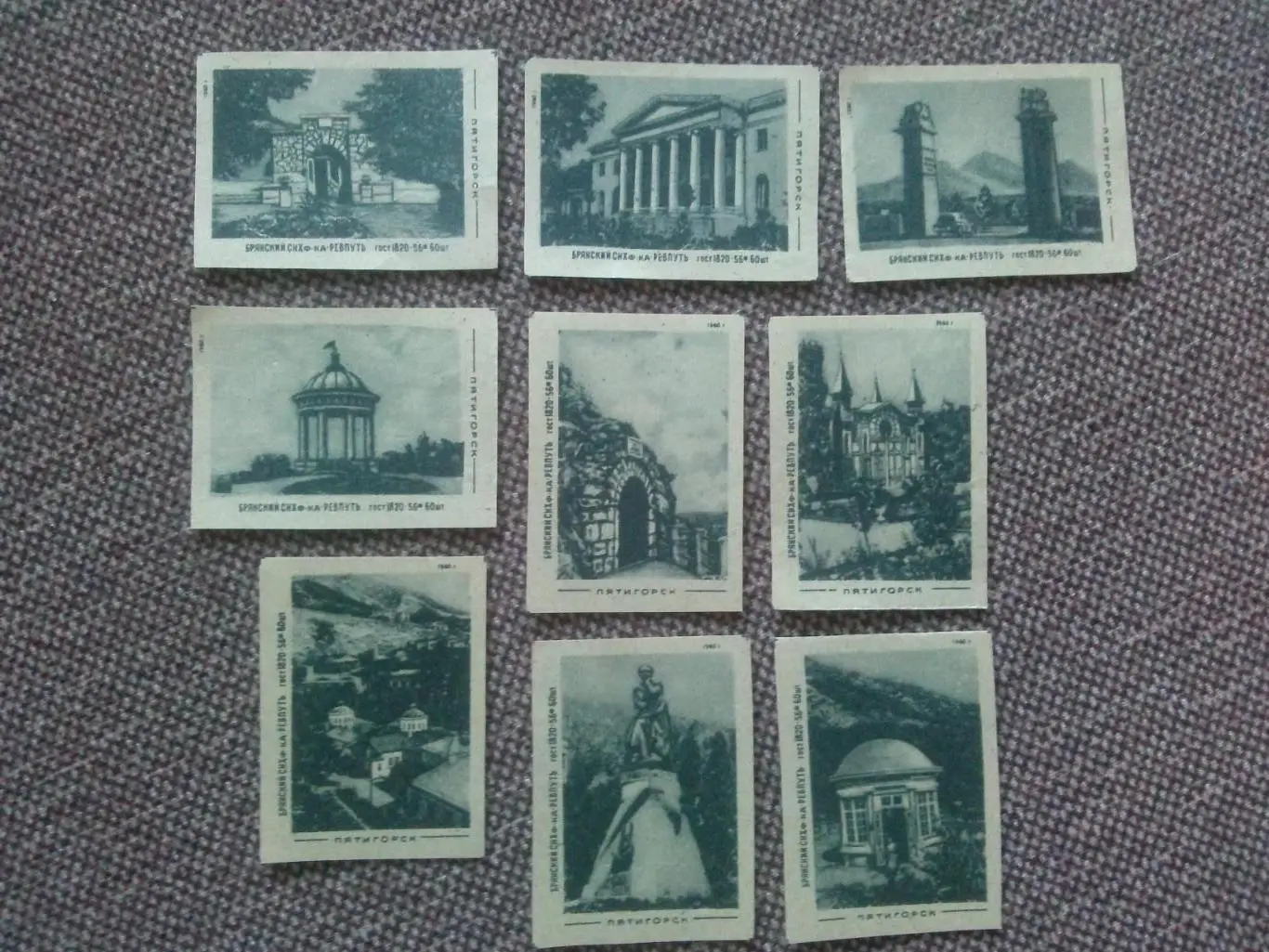 Спичечные этикетки : Города СССР Пятигорск 1960 г. ( Кавказ )