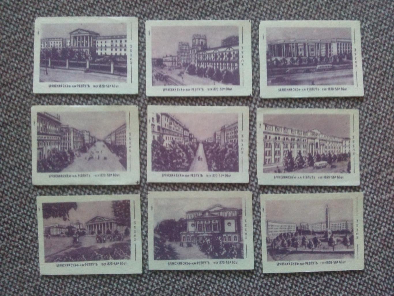 Спичечные этикетки : Города СССР Минск 1960 г. ( Белоруссия , Белорусская ССР )
