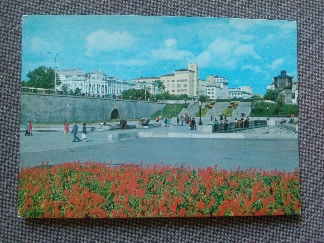 Свердловск (Екатеринбург) 1979 г. Исторический сквер (почтовая с маркой)