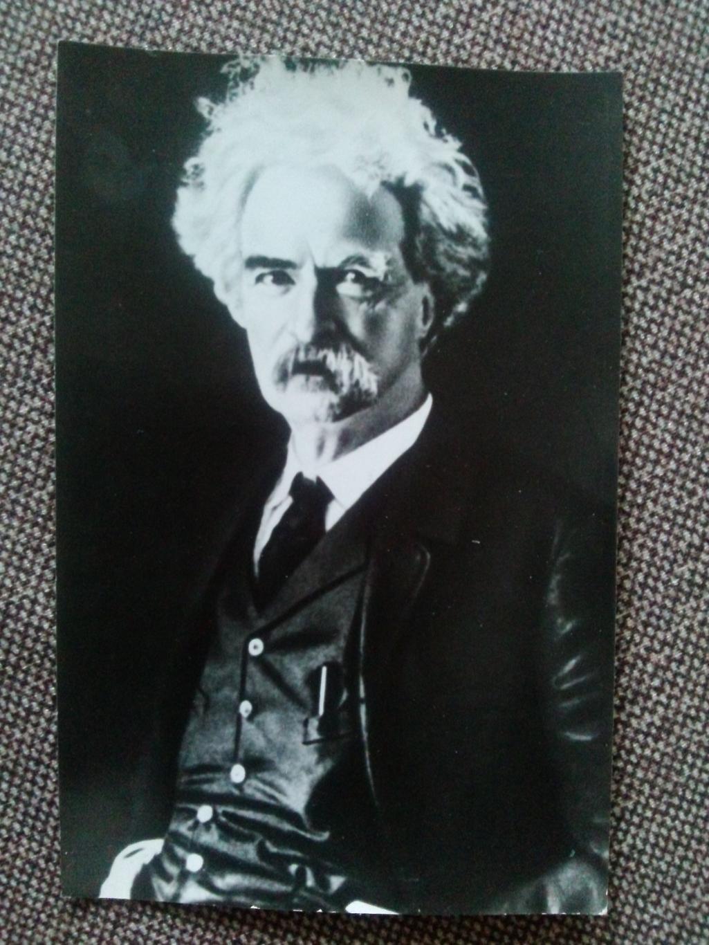 Знаменитые люди : Писатель Марк Твен ( 1835 - 1910 гг.) 1979 г. Портрет писателя