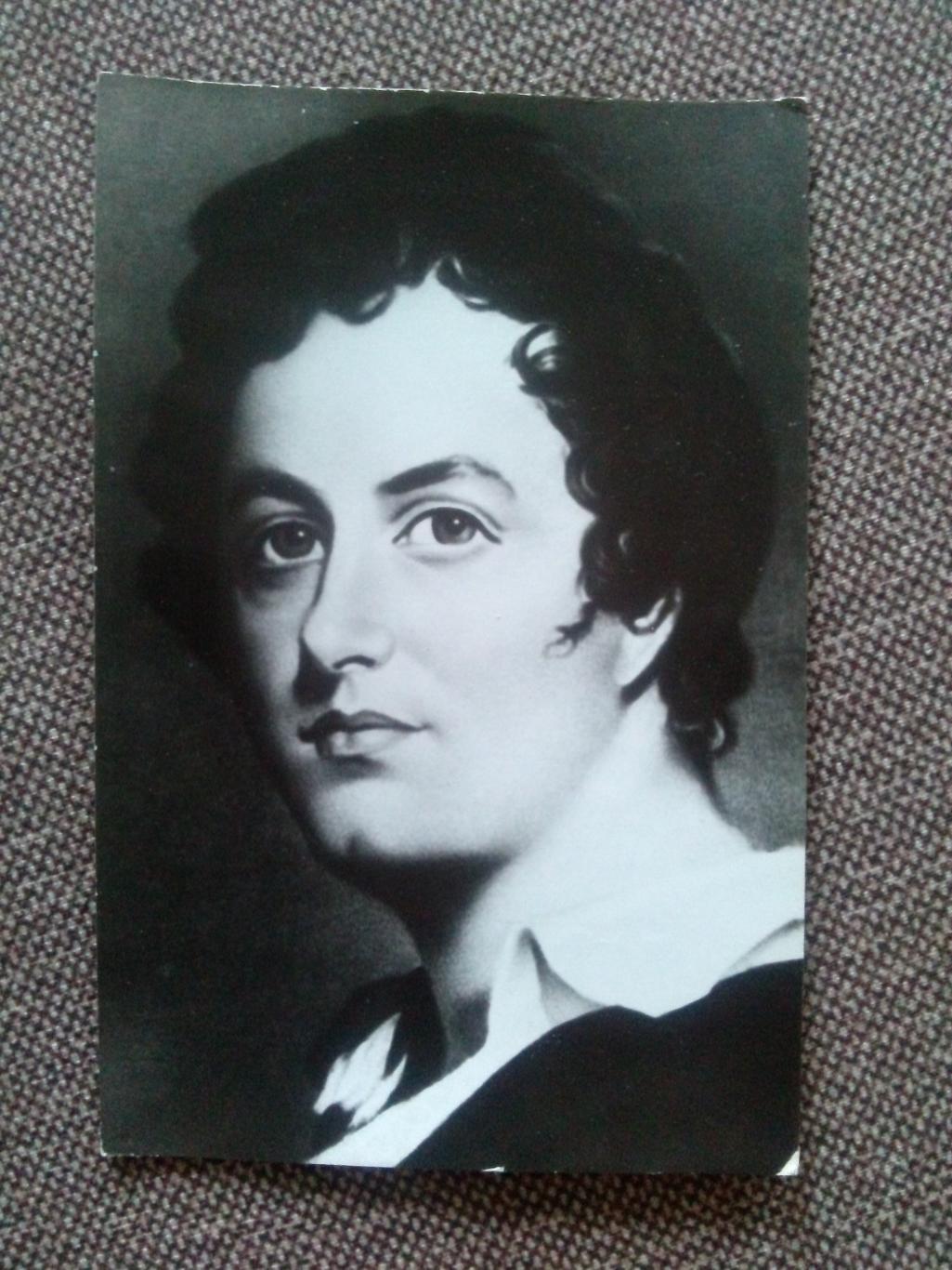 Знаменитые люди : Писатель Джон Г. Байрон ( 1788 - 1824 гг. ) 1979 г. Портрет