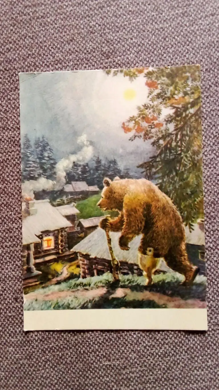 Русская народная сказкаМедведь - липовая нога1955 г. ( Сказки )