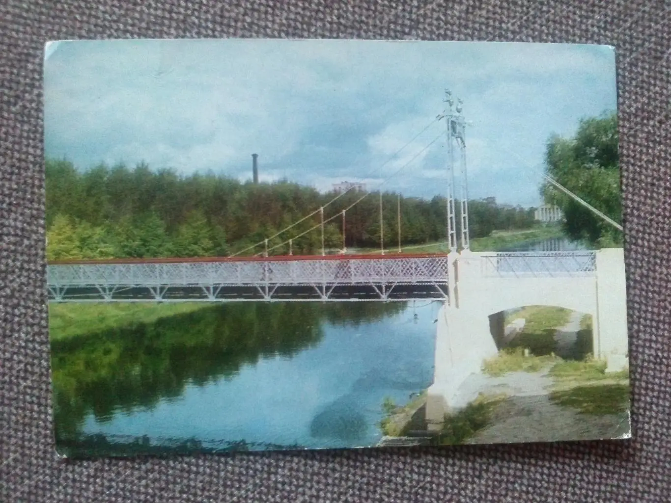 Города СССР : Иваново - Мост через реку Уводь 1971 г. (почтовая с маркой)