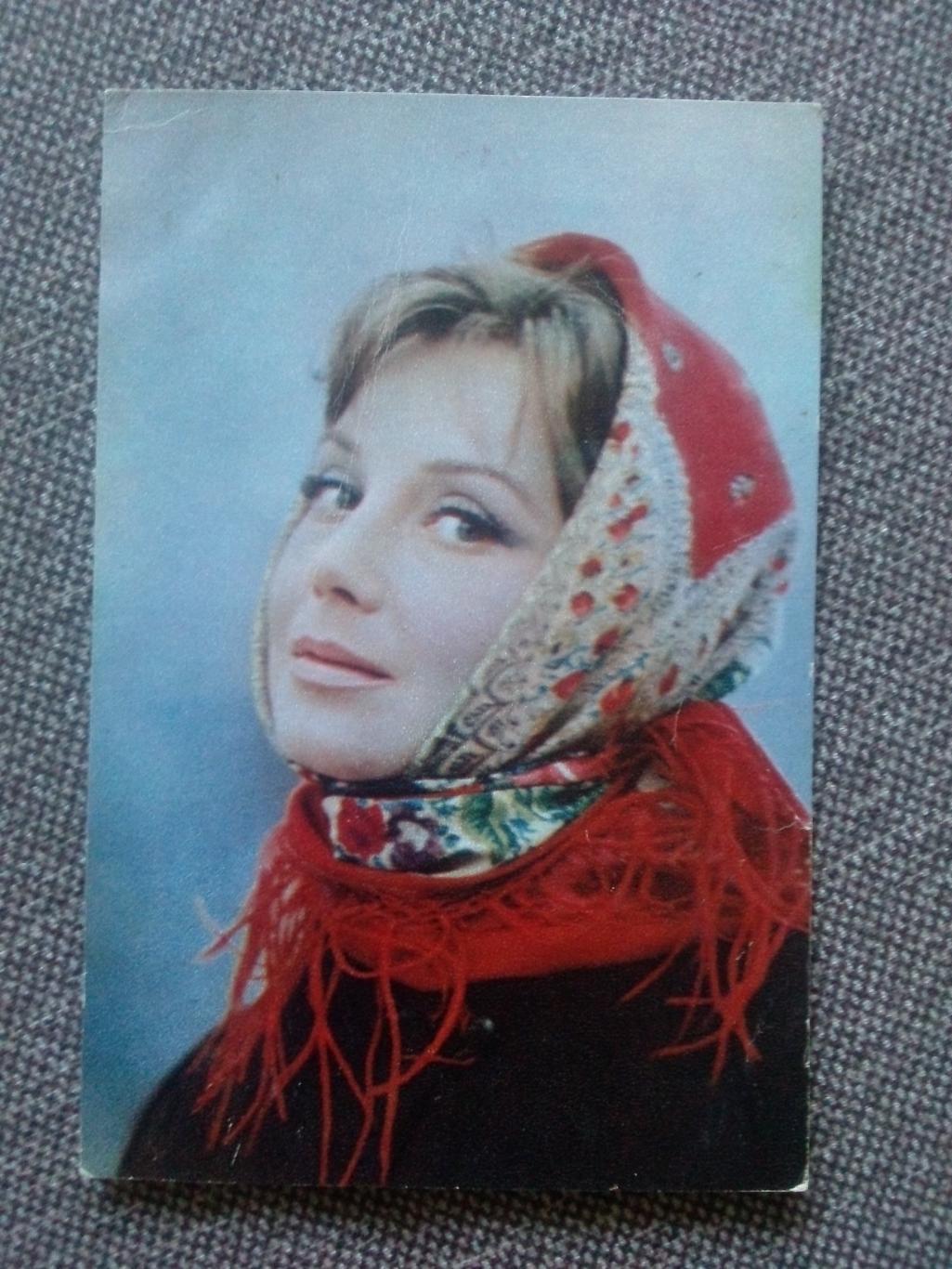 Артисты кино и театра СССР : Елена Добронравова 1972 г. ( Артисты )