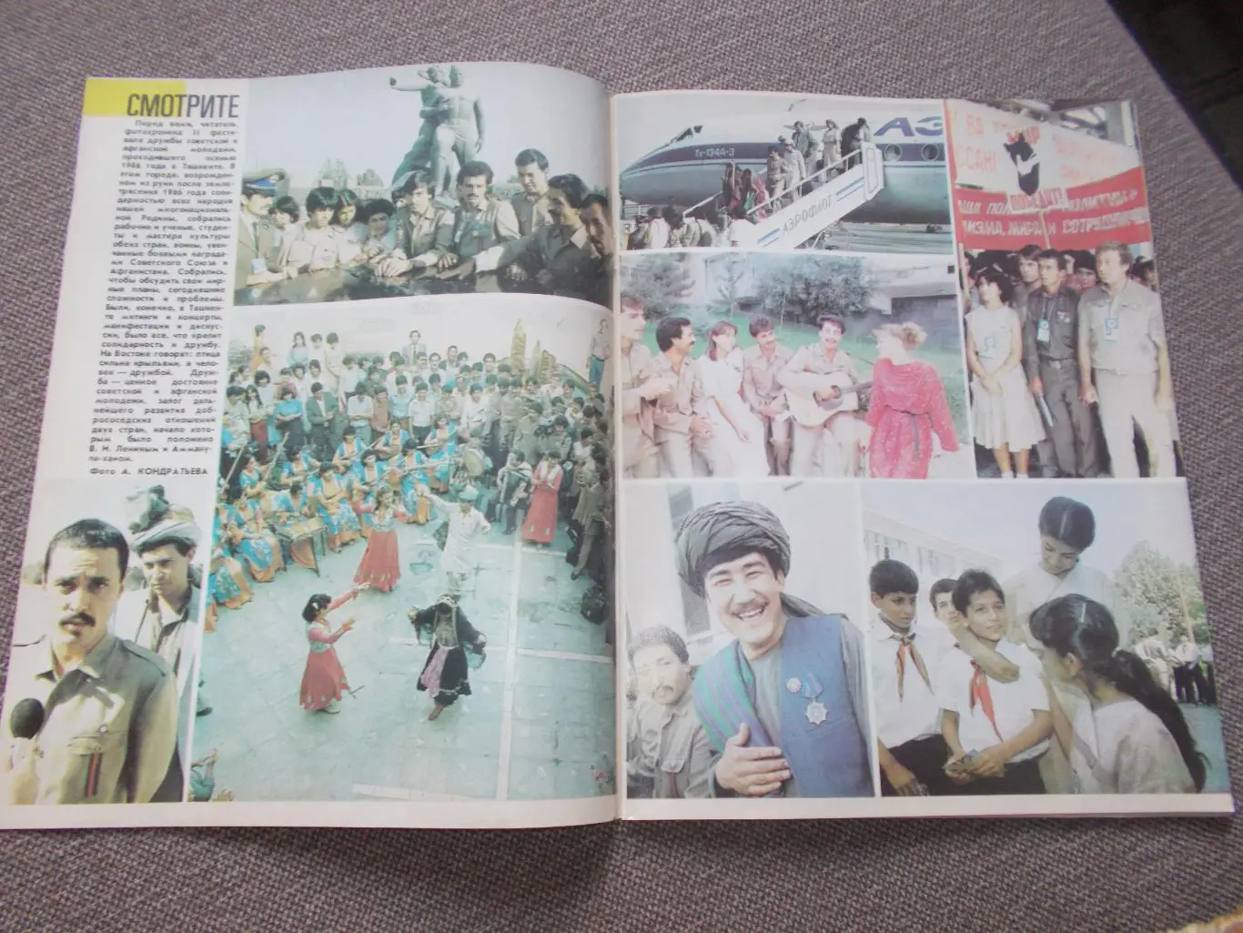 Журнал СССР :Ровесник№ 2 (февраль) 1987 г. (Молодежный музыкальный журнал) 6