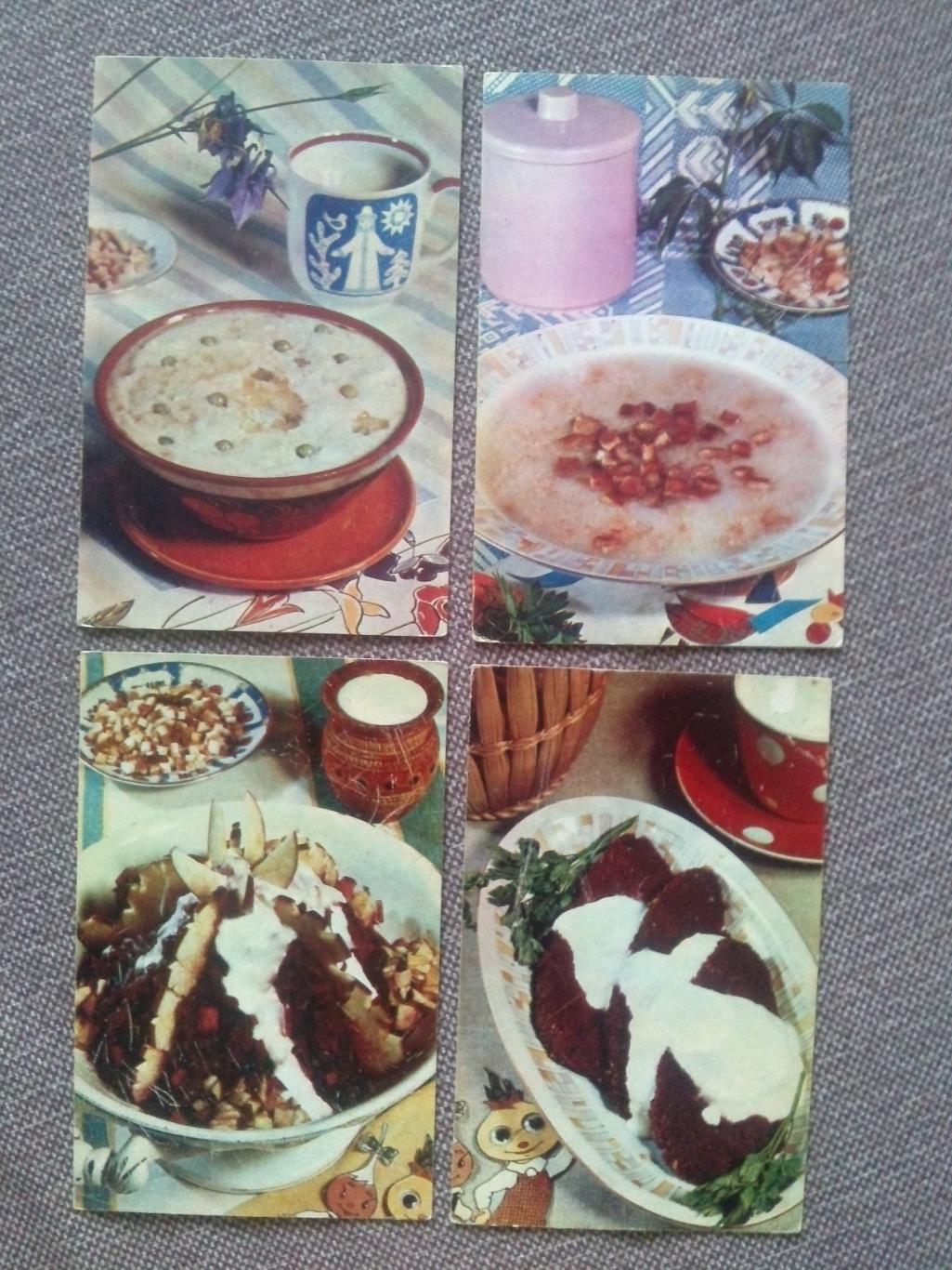 Детям к столу 1972 г. полный набор - 15 открыток (кулинарные рецепты) Кулинария 2