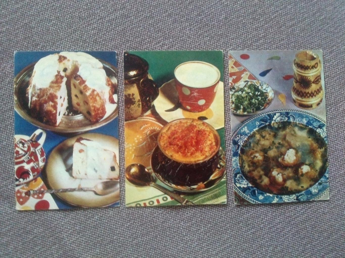 Детям к столу 1972 г. полный набор - 15 открыток (кулинарные рецепты) Кулинария 5