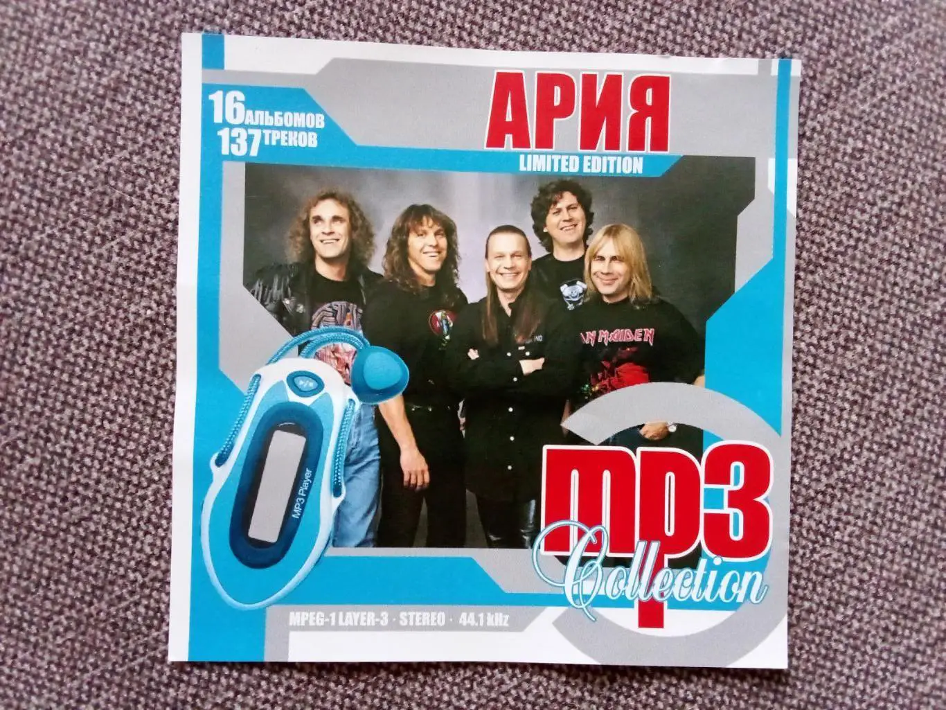 MP - 3 CD группаАрия(16 альбомов на диске) Русский рок , Музыка , Метал 1