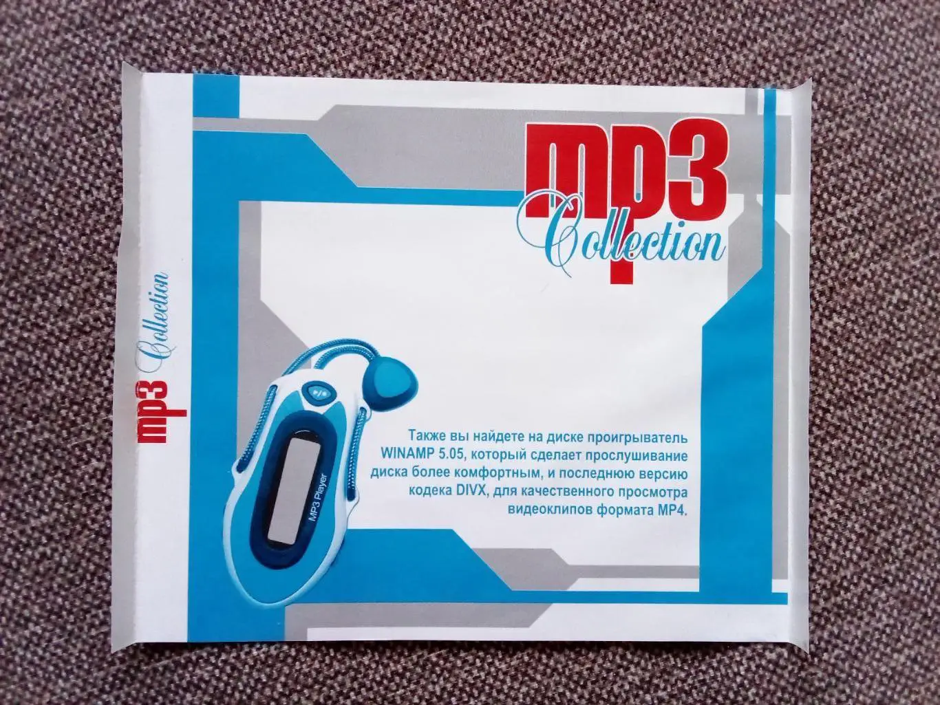 MP - 3 CD группаАрия(16 альбомов на диске) Русский рок , Музыка , Метал 5