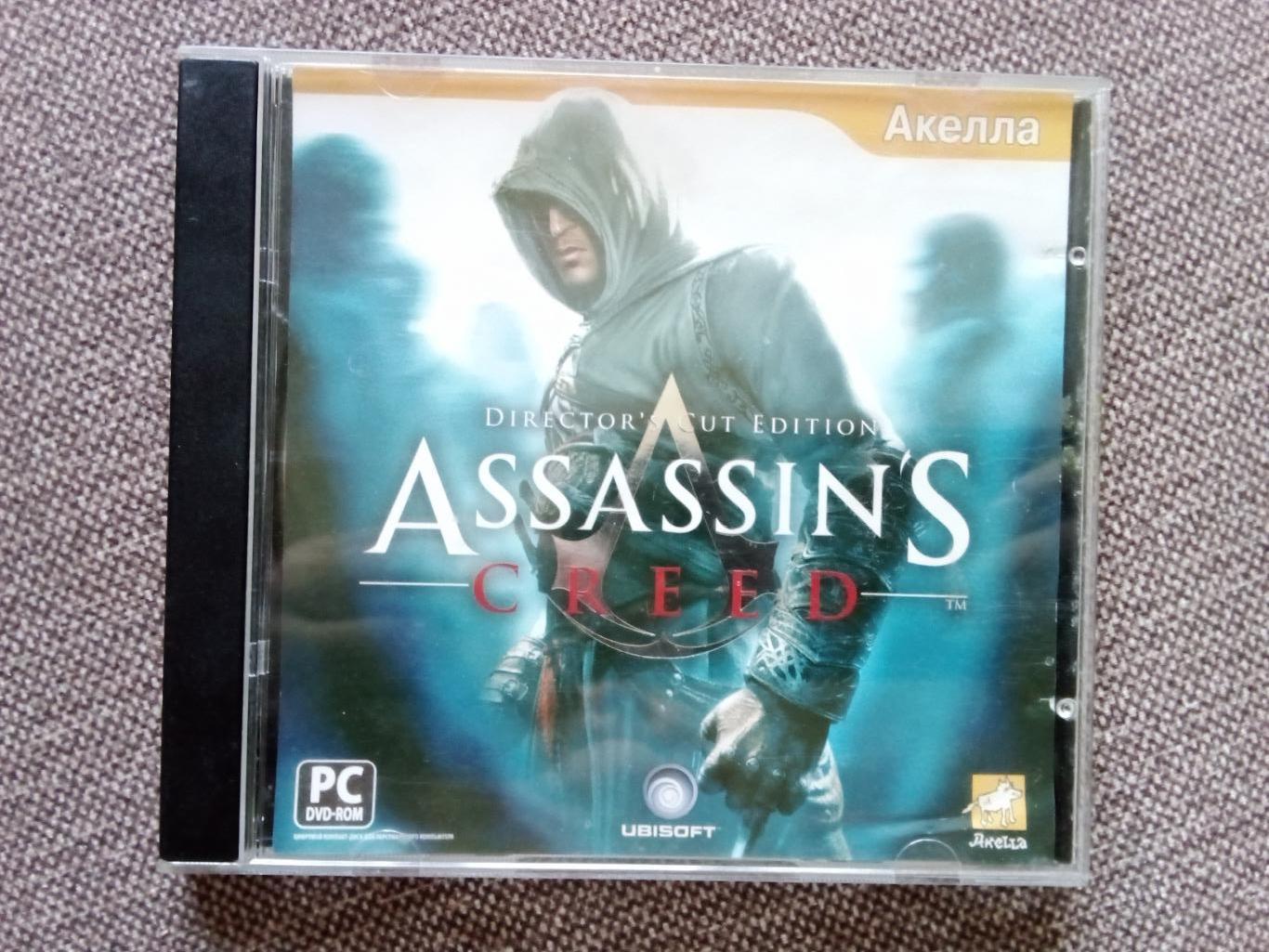 Игры для PC : Assassins Creed ( лицензия )