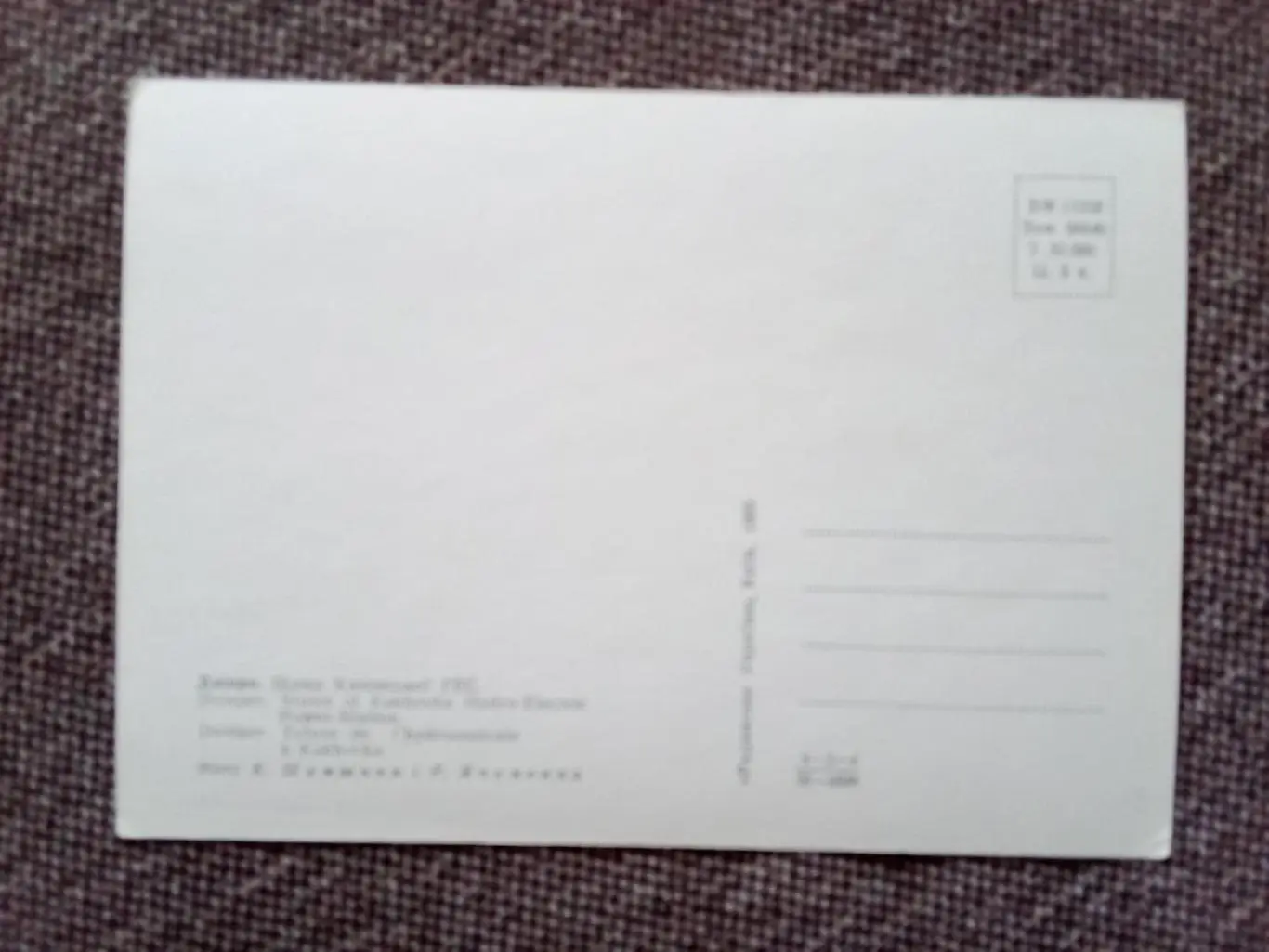 Шлюз Каховской ГЭС 1969 г. (Каховская ГЭС) Транспорт , теплоход , речной флот 1