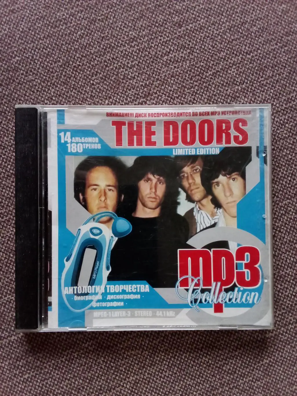 CD MP - 3 диск : группаThe Doors1967 - 2000 гг. 14 альбомов (Рок - музыка)