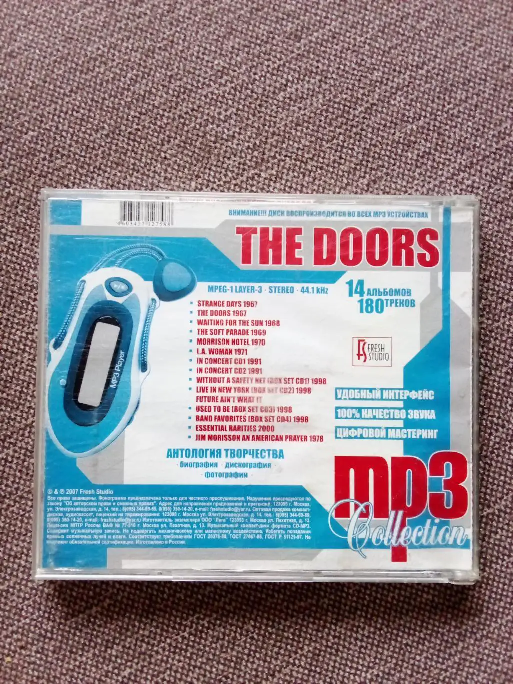 CD MP - 3 диск : группаThe Doors1967 - 2000 гг. 14 альбомов (Рок - музыка) 1