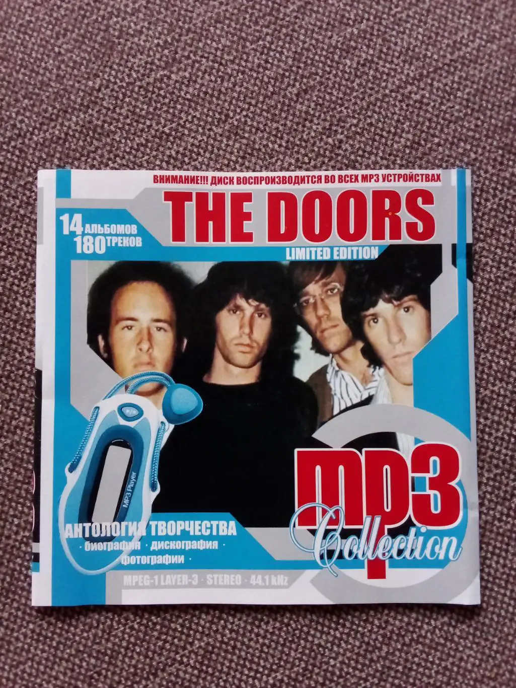 CD MP - 3 диск : группаThe Doors1967 - 2000 гг. 14 альбомов (Рок - музыка) 2