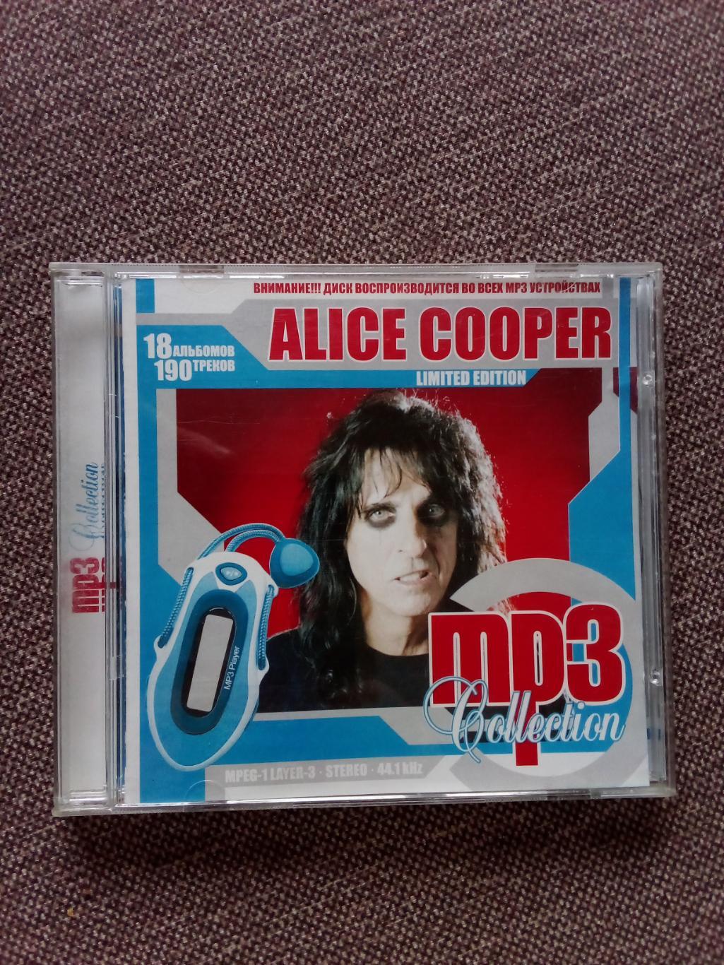 CD MP - 3 диск :Alice Cooper 1969 - 2008 гг. 18 альбомов (Рок - музыка) лицензия