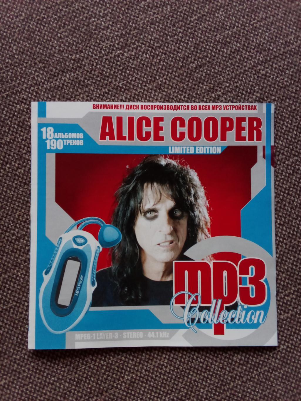 CD MP - 3 диск :Alice Cooper 1969 - 2008 гг. 18 альбомов (Рок - музыка) лицензия 2