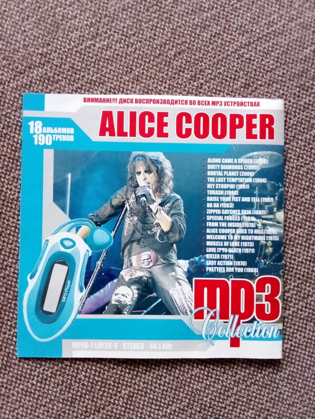 CD MP - 3 диск :Alice Cooper 1969 - 2008 гг. 18 альбомов (Рок - музыка) лицензия 3