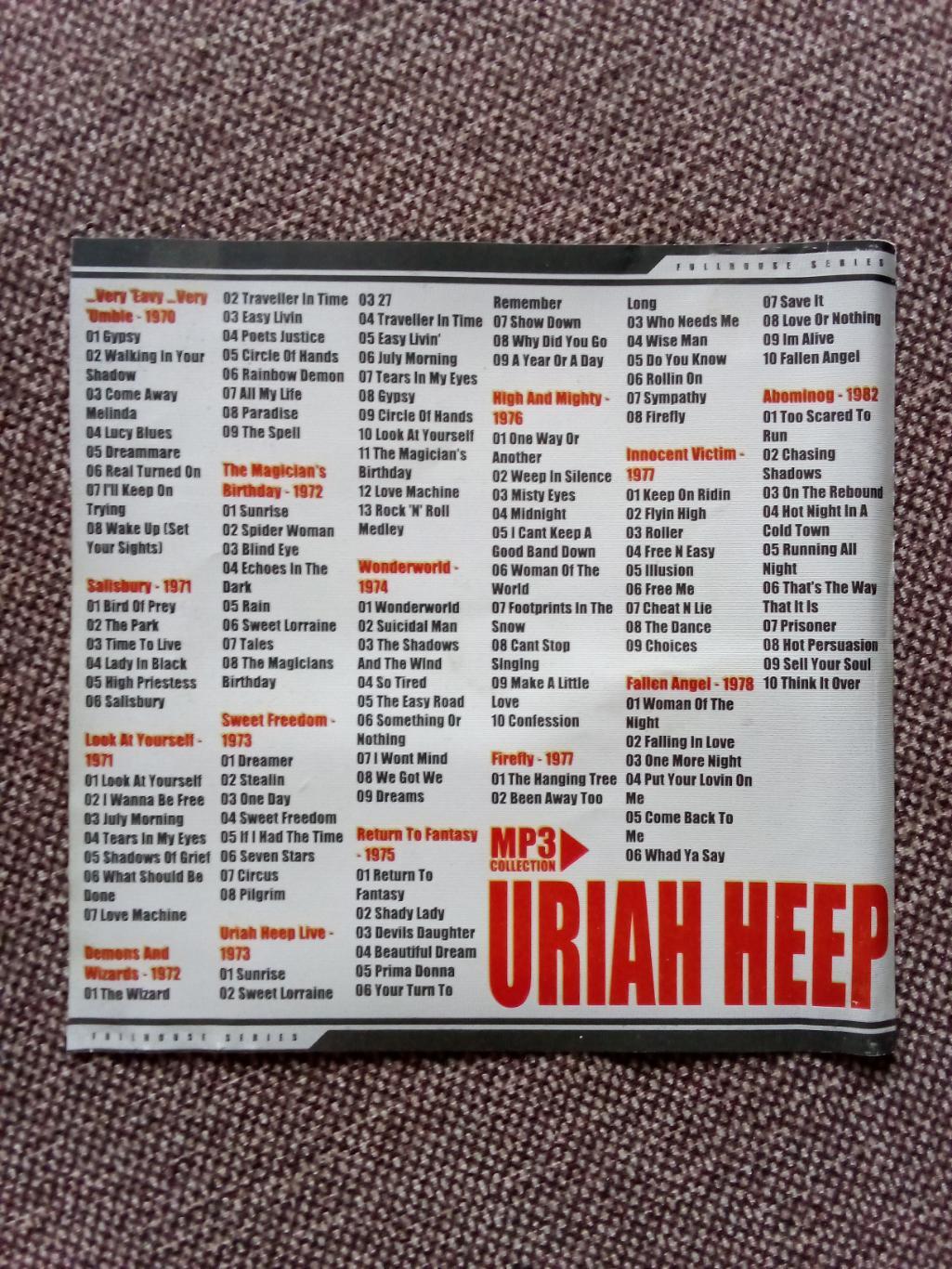 CD MP - 3 диск : группаUriah Heep1970 - 1982 гг. 14 альбомов (Рок-музыка) 3