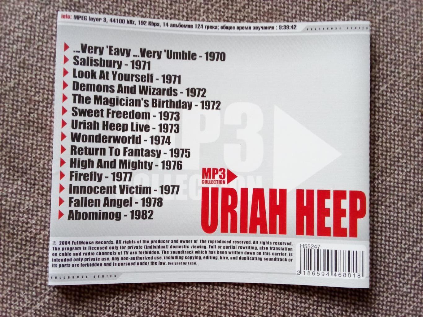 CD MP - 3 диск : группаUriah Heep1970 - 1982 гг. 14 альбомов (Рок-музыка) 7