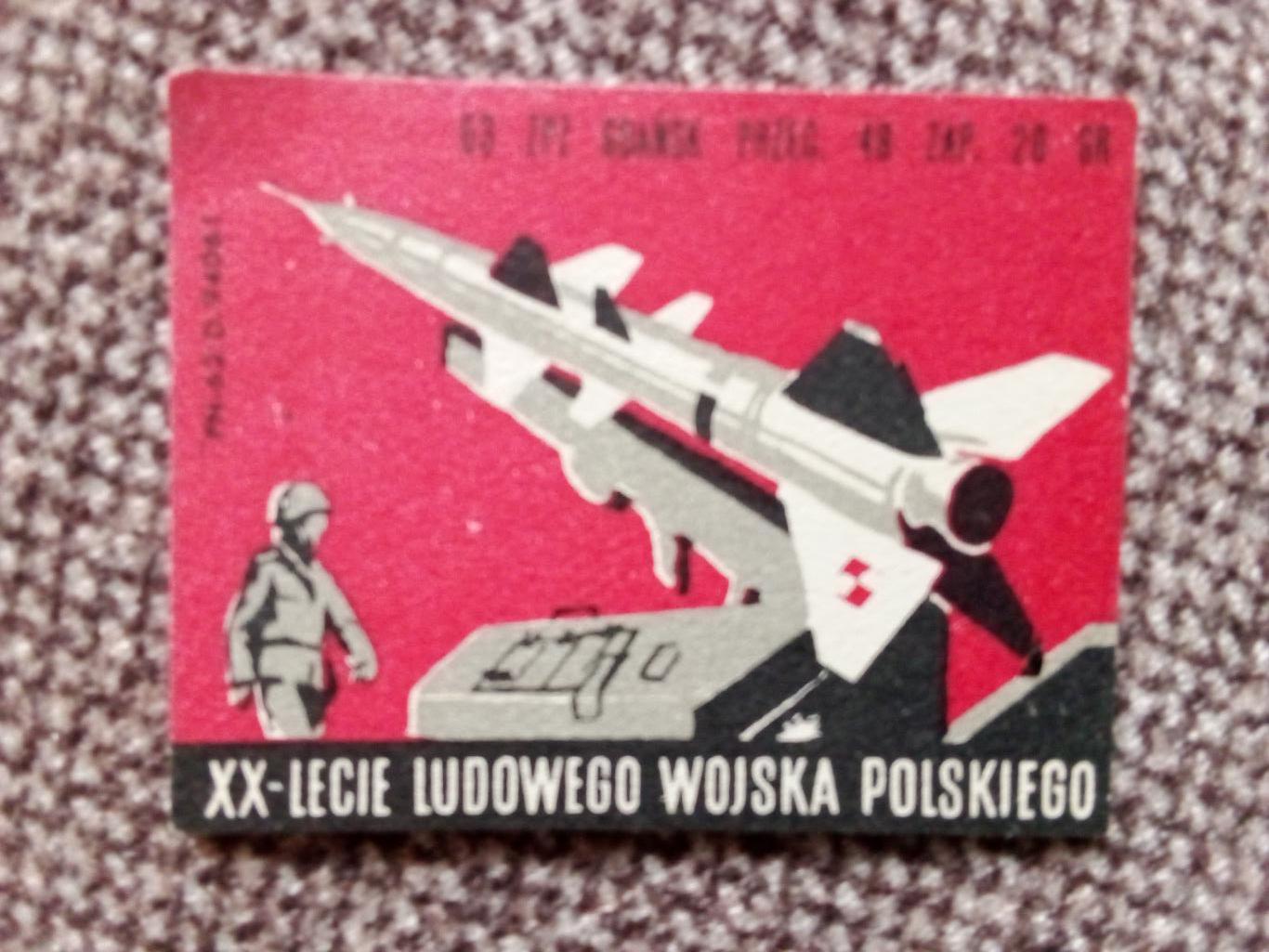 Спичечные этикетки (Спички) : Польша - ПВО (Ракетные войска) Ракета (Милитария)