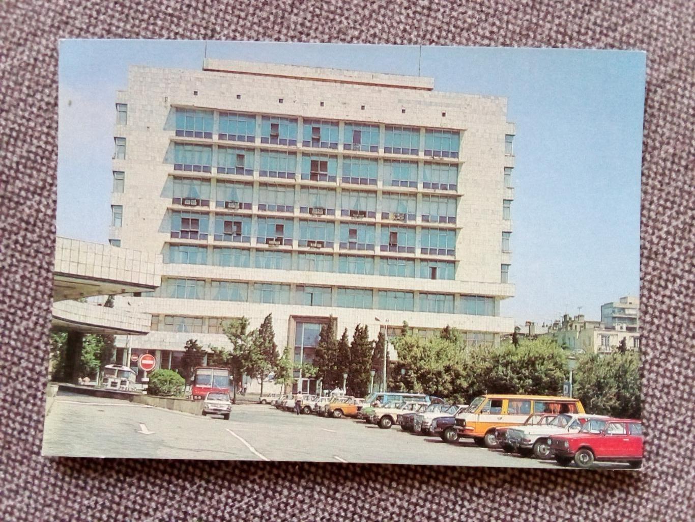 Города СССР : Баку (Азербайджан) - Почтамт 1983 г. (почтовая открытка с маркой)