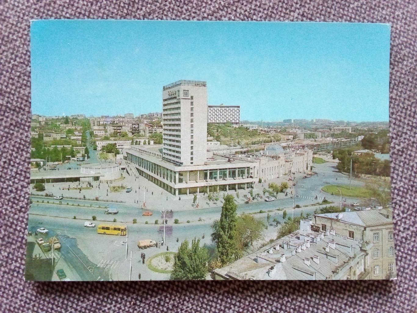 Города СССР : Баку (Азербайджан) - Привокзальная площадь 1982 г. (почтовая)