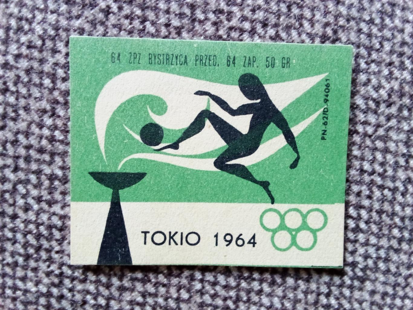Спичечные этикетки (Спички) : Польша Олимпиада 1964 г. Спорт (футбол)