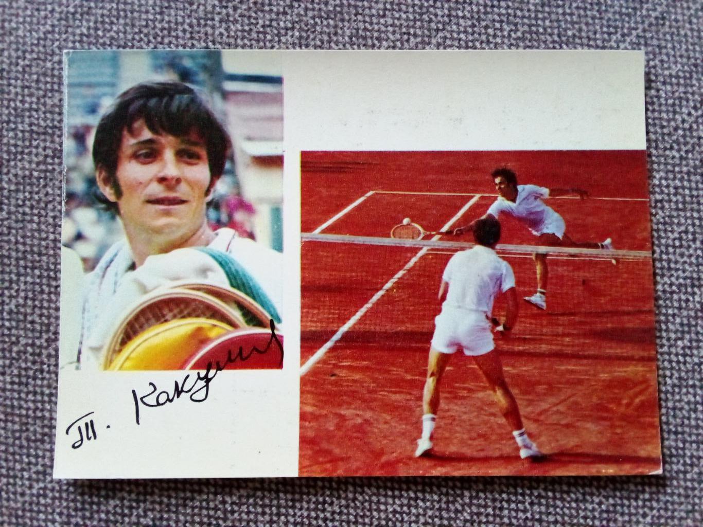 Спорт : Теймураз Какулия Чемпион Универсиады - 73 (Теннис) с автографом