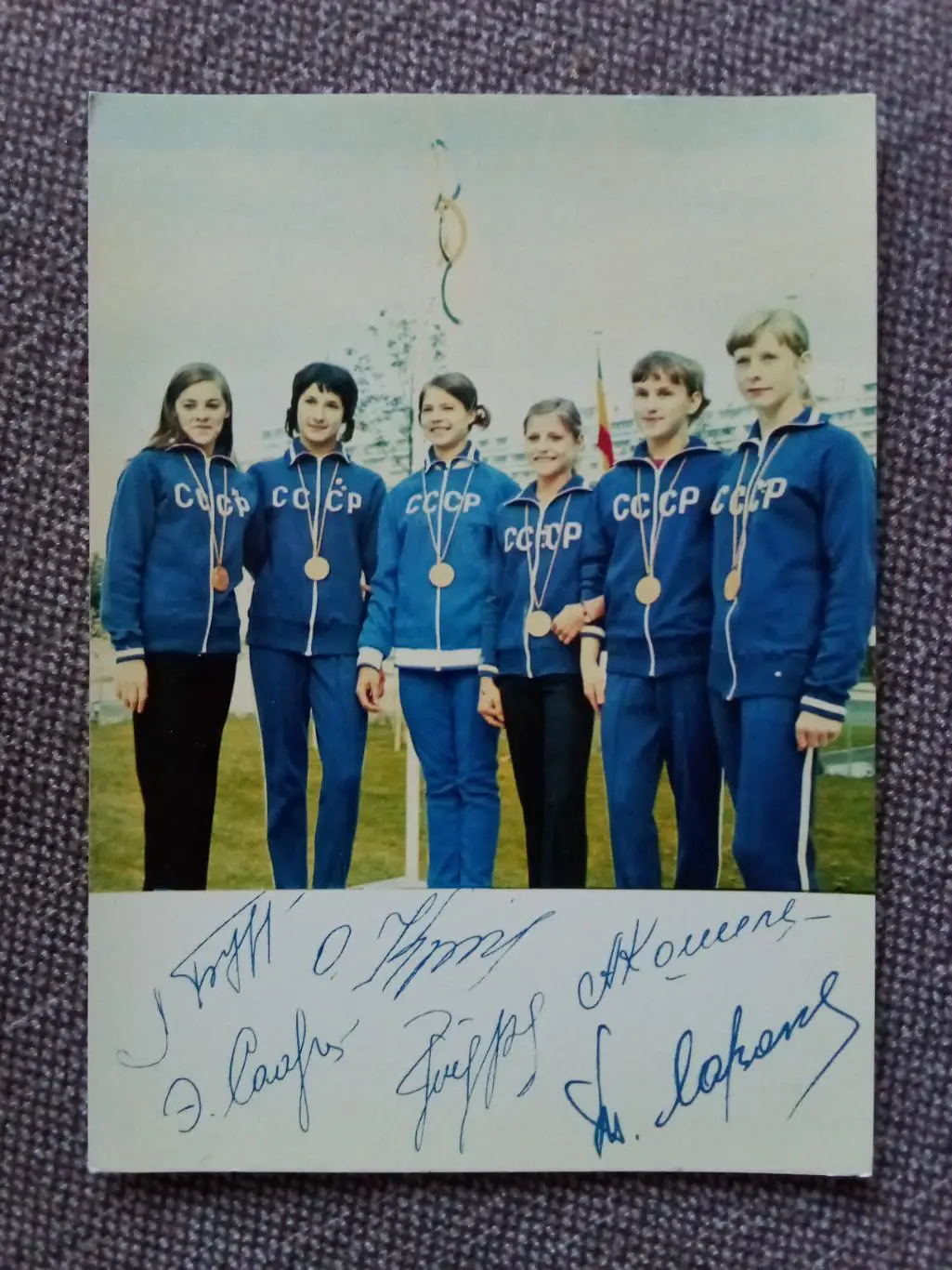 Спорт : Сборная СССР Олимпийские чемпионы 1972 г. (гимнастика) с автографом