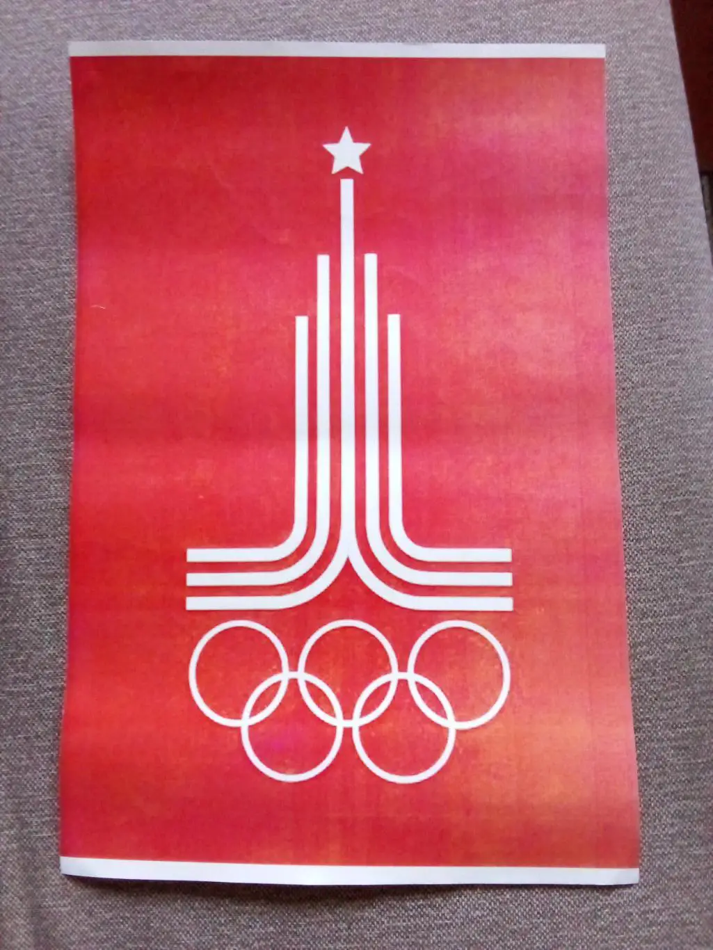 Плакат СССР : Олимпиада - 80 (Спорт) Олимпийские игры в Москве 1980 года (постер