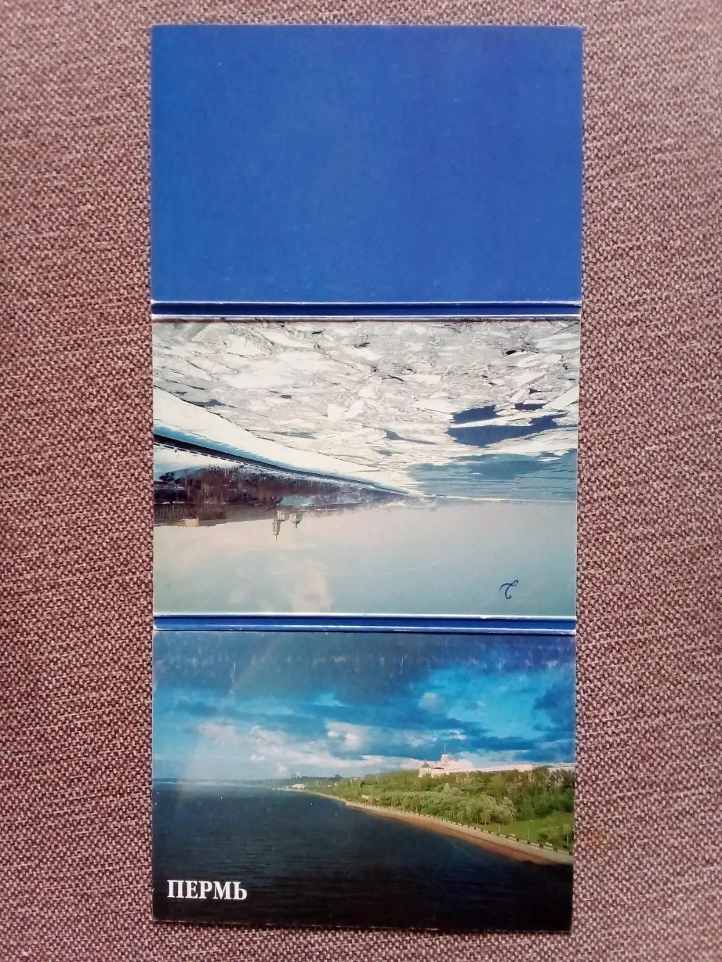 Города России : Пермь 2000 г. полный набор - 11 открыток (редкий набор) Пермский 1