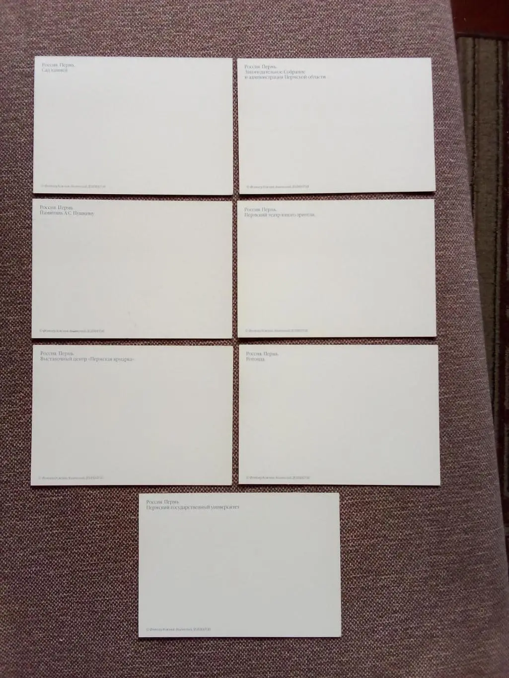 Города России : Пермь 2000 г. полный набор - 11 открыток (редкий набор) Пермский 6