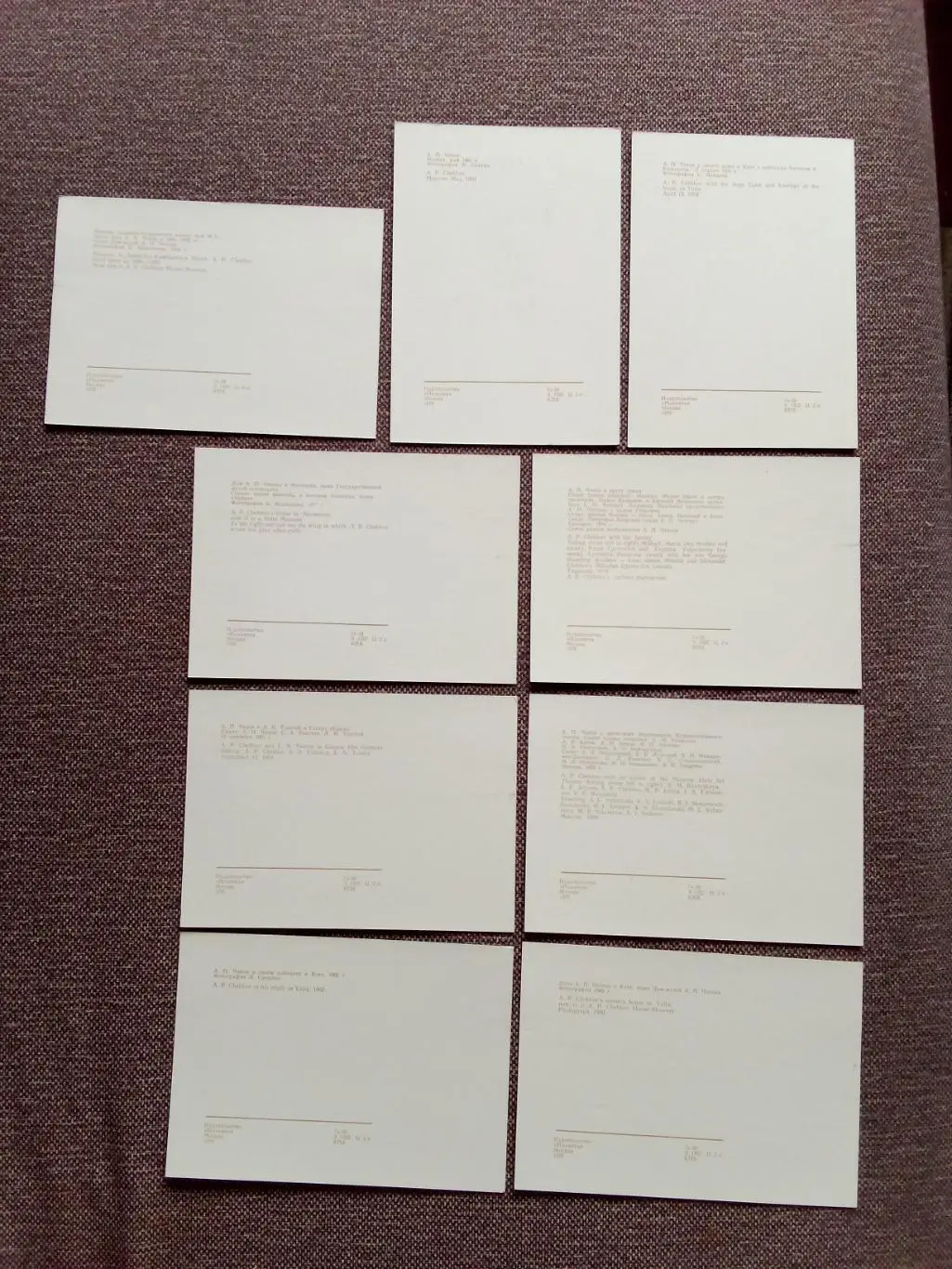 А.П. Чехов в фотографиях современников 1970 г. полный набор - 21 открытка 7