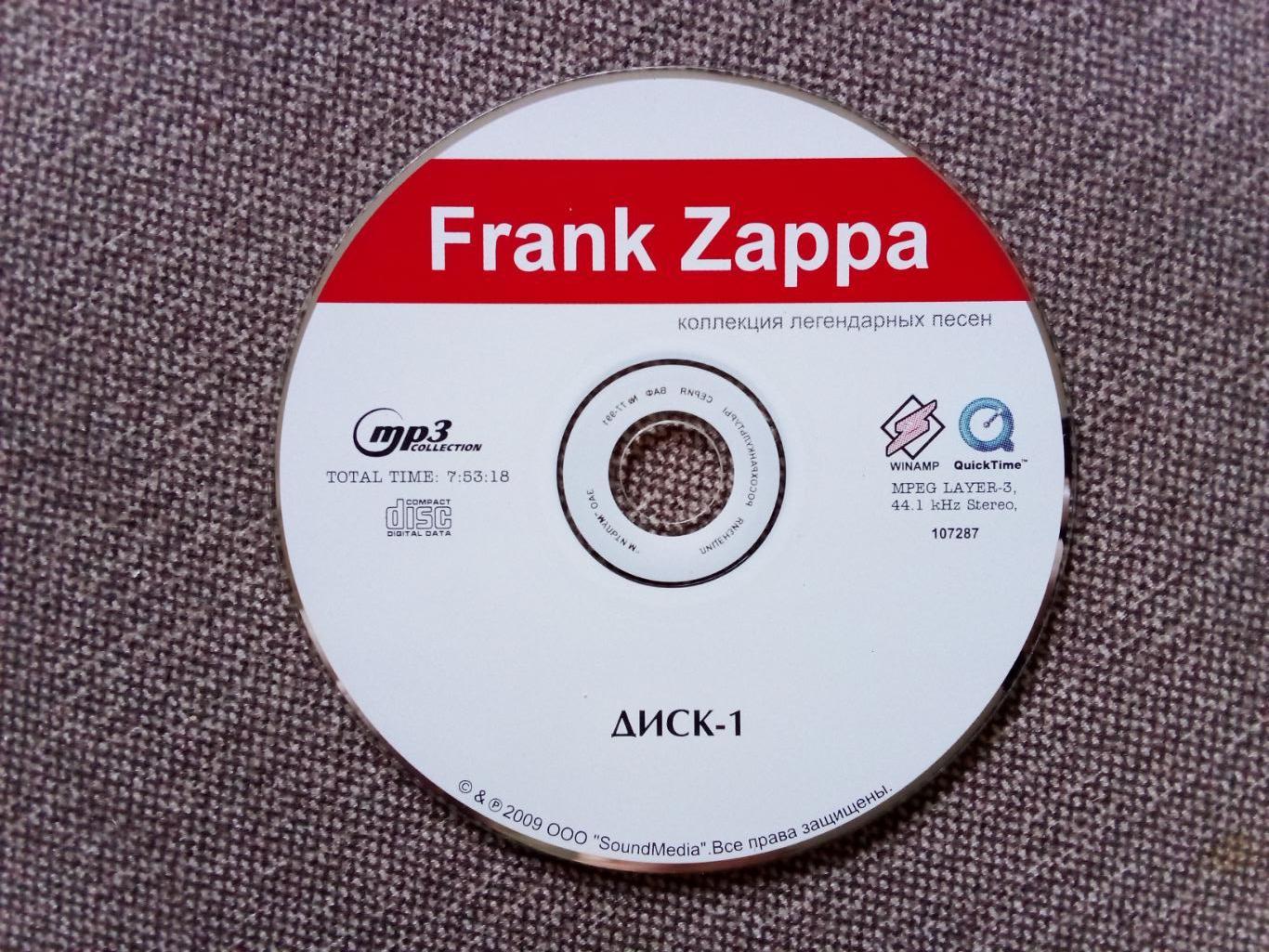 CD MP - 3 диск : Frank Zappa - Antology ( 1984 г. (5 альбомов) лицензия (Рок) 5