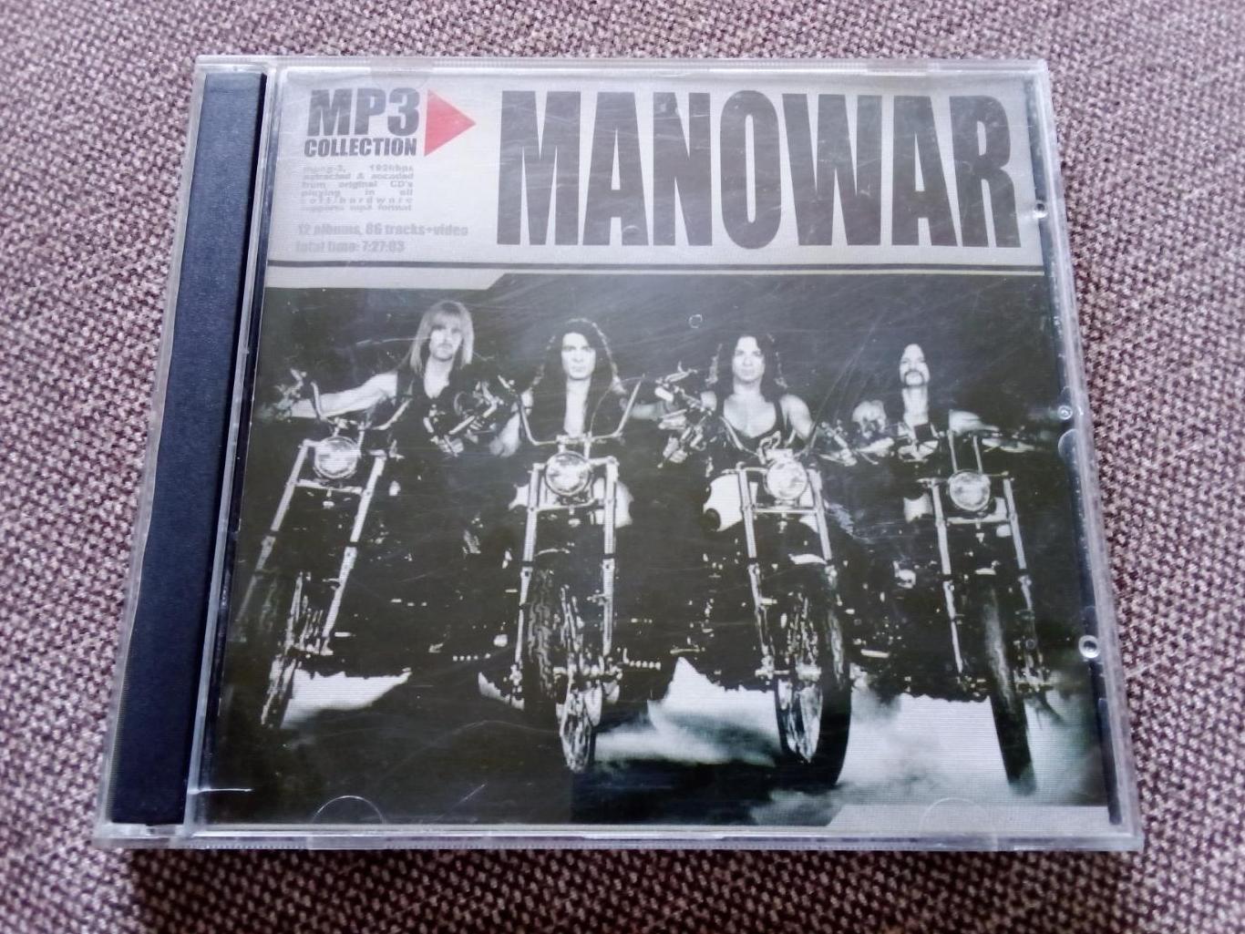 Wheels of Fire Manowar