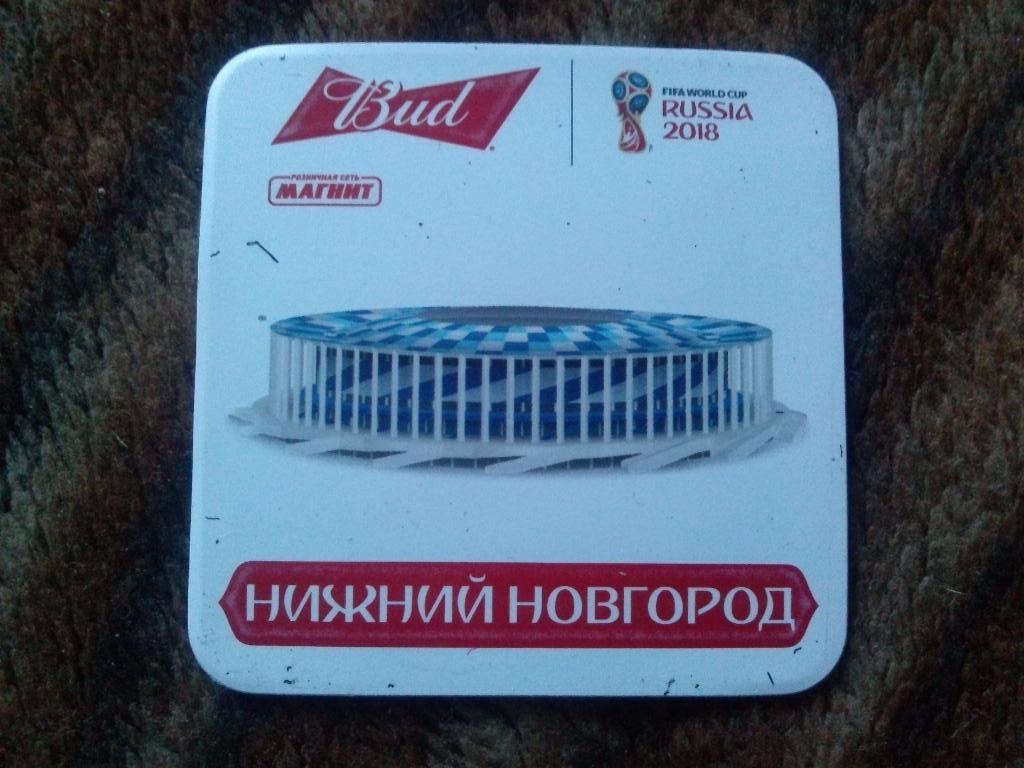 Магнит Чемпионат Мира по футболу 2018 г. в России Стадион в Нижнем Новгороде