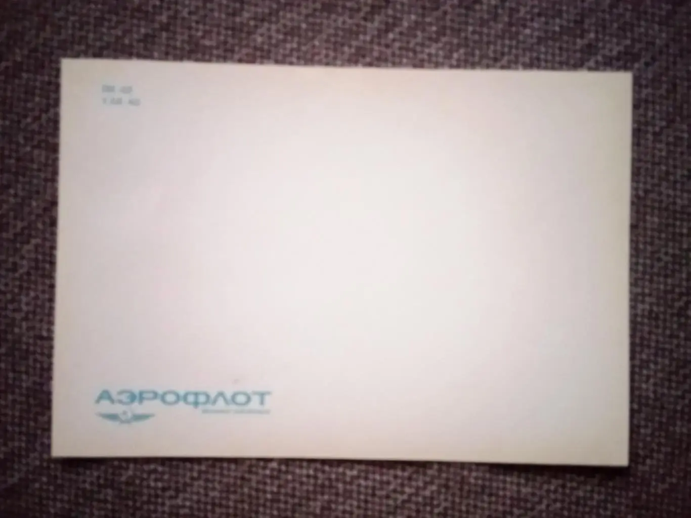 Самолет ЯК - 40 (70 - е годы) Гражданская авиация (Транспорт) 1