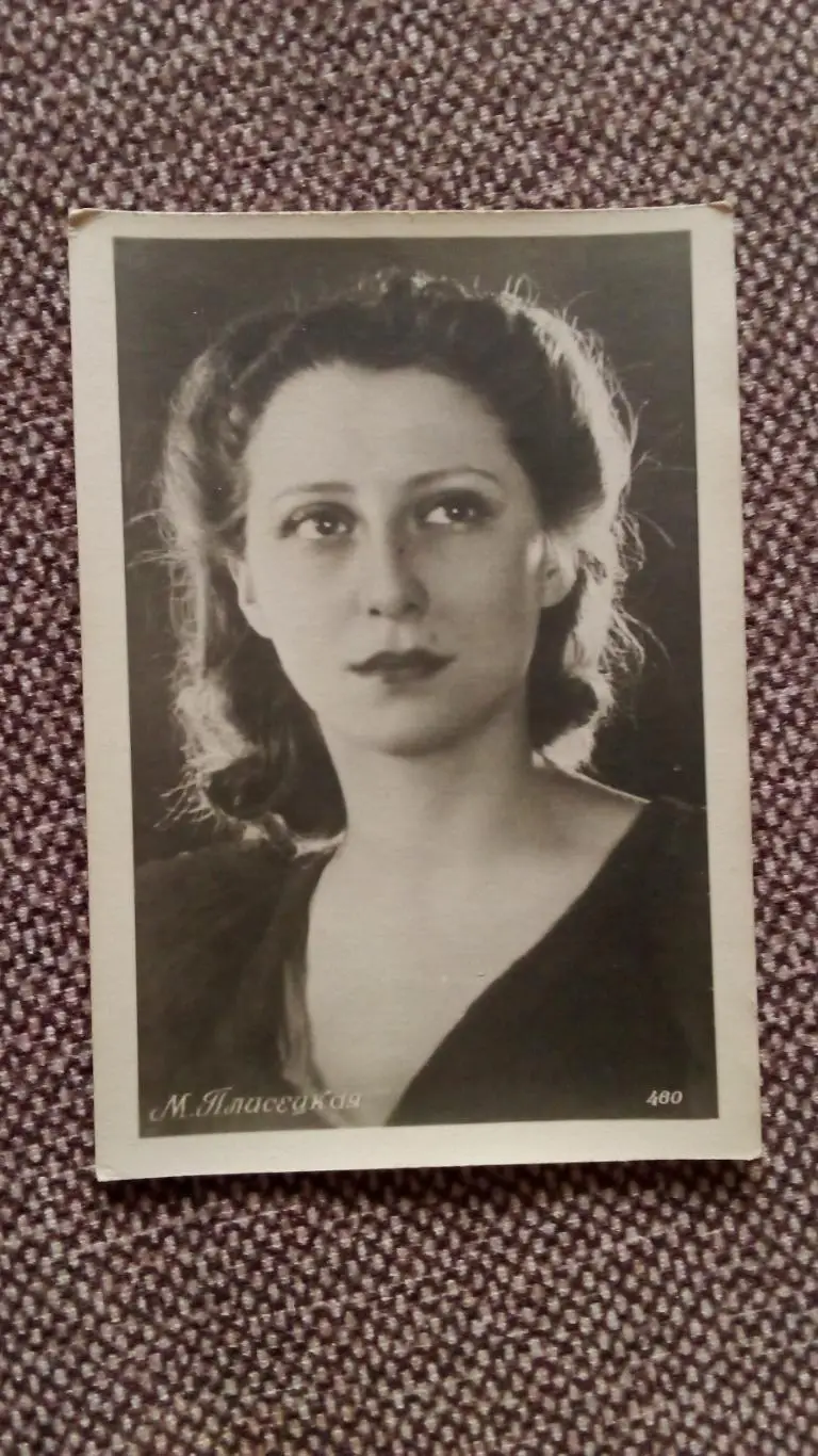 Актеры и актрисы кино и театра СССР : Мария Плисецкая (50 - е годы) Балет