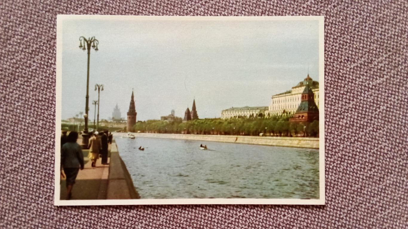 Города СССР : Москва. Кремль. Москва - река ( 50 - е годы )