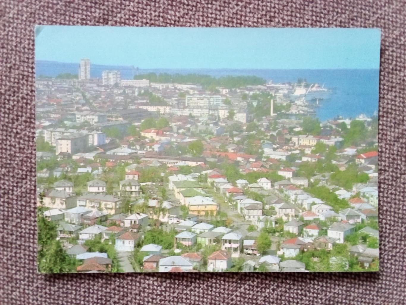 Города СССР : Батуми - Панорама города 1980 г. (почтовая с маркой) Кавказ